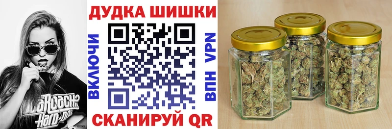 Купить закладку Иваново Марихуана АМФЕТАМИН mega Меф мяу мяу Гашиш