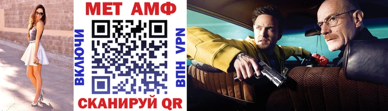цена Иваново Амфетамин Розовый