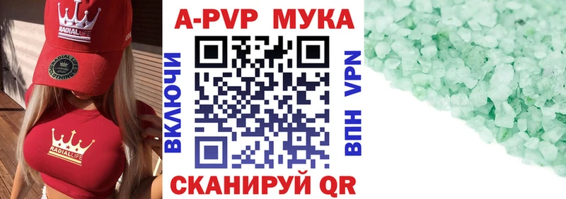 площадка какой сайт  KRAKEN сайт  APVP кристаллы  Иваново  где купить  