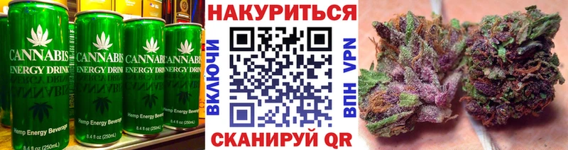 нарко площадка телеграм  hydra как войти  Иваново  Печенье с ТГК марихуана 