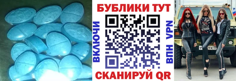 дарнет шоп  Иваново  omg ссылки  ЭКСТАЗИ MDMA 