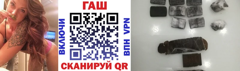 hydra зеркало  Иваново  ГАШИШ Premium  где купить наркоту 