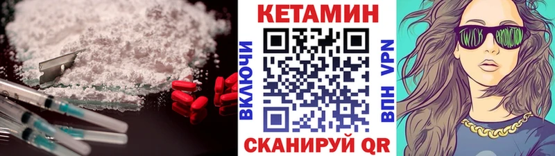 КЕТАМИН ketamine  OMG маркетплейс  Иваново 