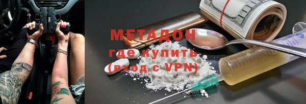 mix Абинск