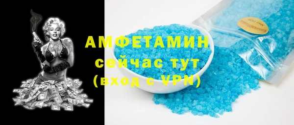 меф Абаза