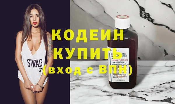 меф Абаза