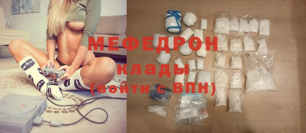 меф Абаза
