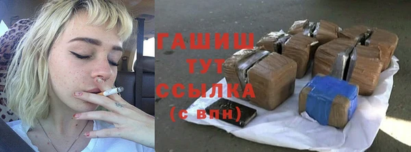 гашиш Абдулино
