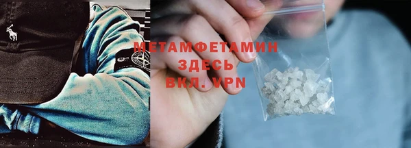 гашиш Абдулино