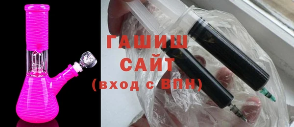 гашиш Абдулино