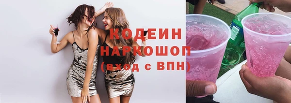 меф Абаза