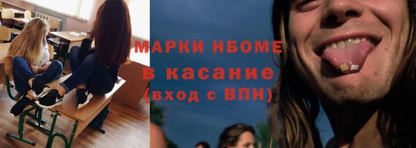 mix Абинск