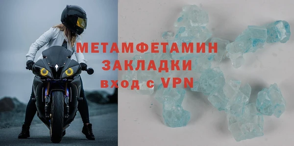 mix Абинск