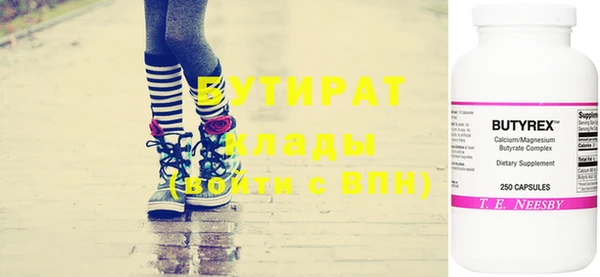 меф Абаза