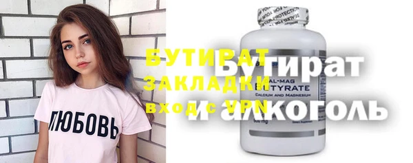 меф Абаза