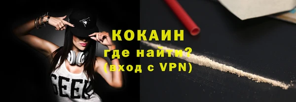 гашиш Абдулино
