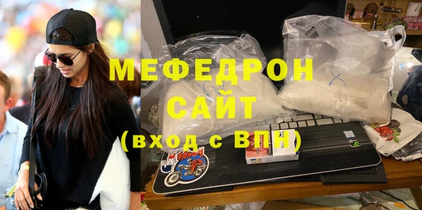 mix Абинск