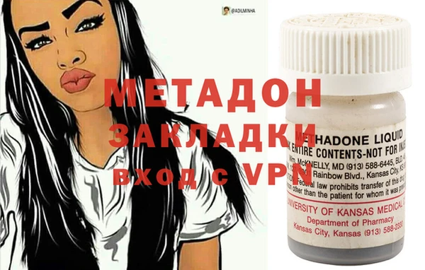 гашиш Абдулино