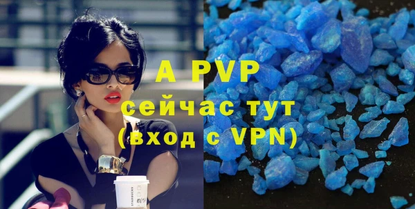 меф Абаза