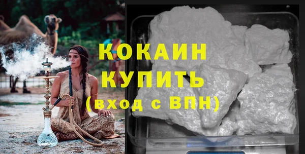 mix Абинск