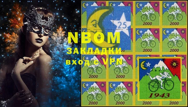 меф Абаза