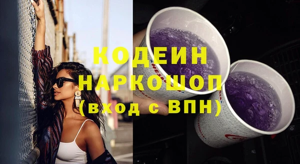 mix Абинск