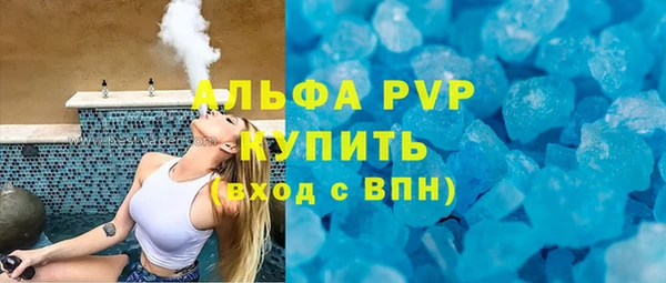гашиш Абдулино