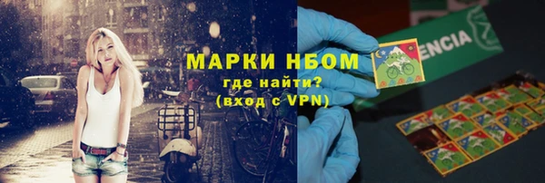 mix Абинск