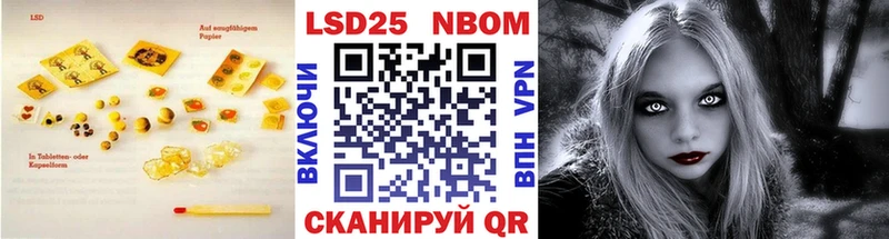 LSD-25 экстази ecstasy Иваново