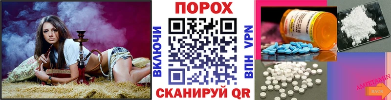 Метамфетамин пудра продажа наркотиков Иваново