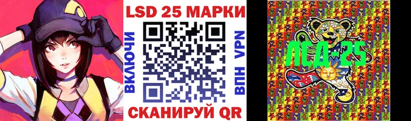 наркошоп  Иваново  Марки NBOMe 1500мкг 