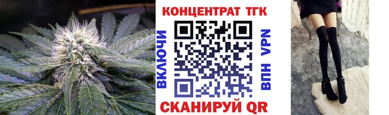 купить наркотики цена  mega ТОР  ТГК THC oil  Иваново 